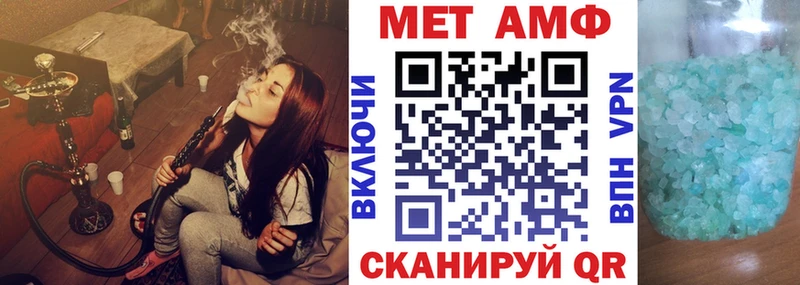 Амфетамин VHQ  купить закладку  Белая Холуница 