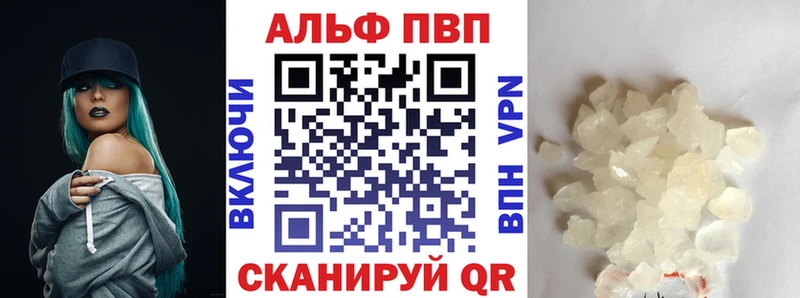 купить наркоту  Белая Холуница  blacksprut ссылки  Alfa_PVP крисы CK 