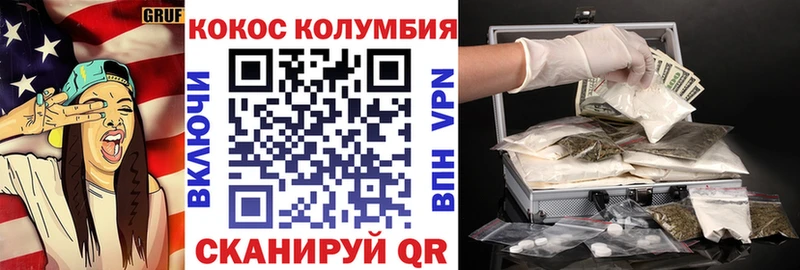 COCAIN FishScale где найти нарко площадка телеграм Белая Холуница
