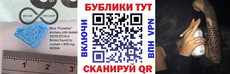 ЭКСТАЗИ 300 mg  закладки  Белая Холуница 
