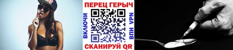 купить закладку  блэк спрут ссылка  ГЕРОИН афганец  Белая Холуница 