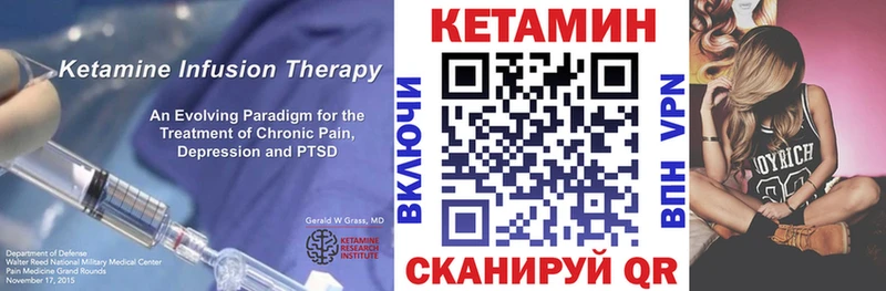 где купить   Белая Холуница  КЕТАМИН ketamine 