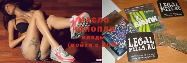 первитин Балабаново