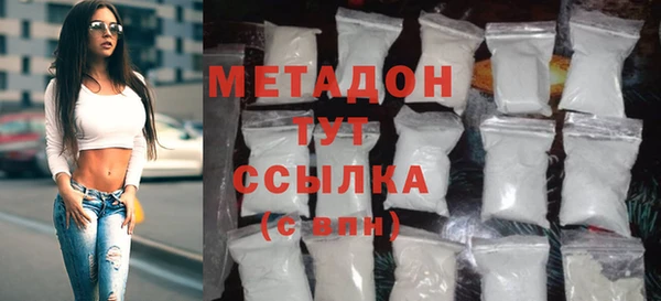 бутират Балахна