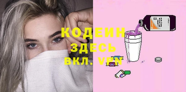 меф VHQ Армянск