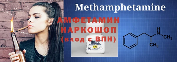дистиллят марихуана Аркадак