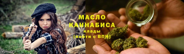 первитин Балабаново