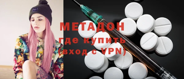 меф VHQ Армянск