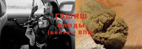 меф VHQ Армянск
