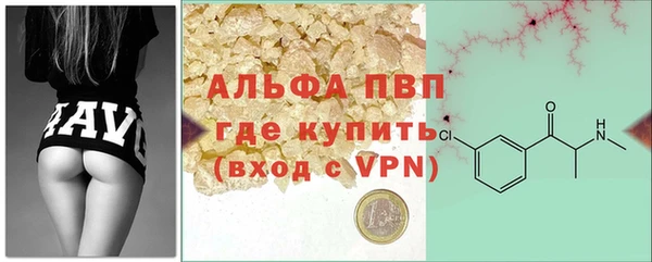 меф VHQ Армянск