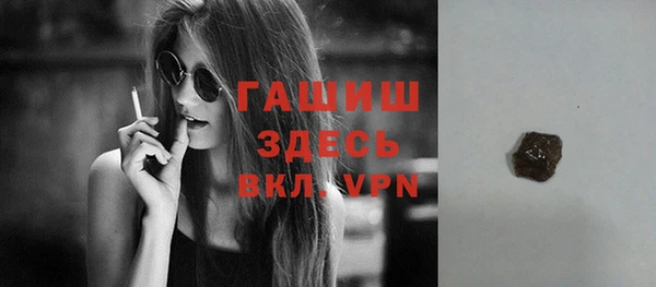 бутират Балахна