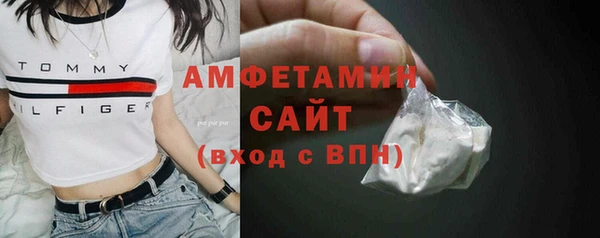 бутират Балахна