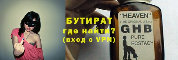 меф VHQ Армянск