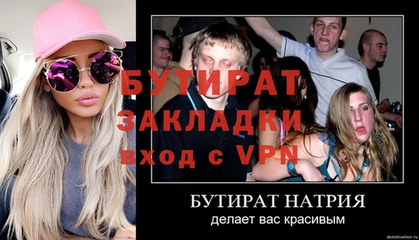 дистиллят марихуана Аркадак