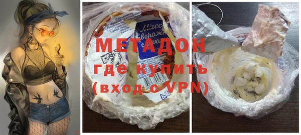меф VHQ Армянск