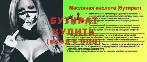 дистиллят марихуана Аркадак