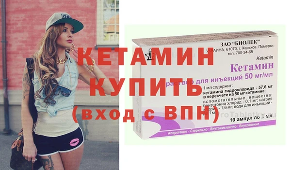 первитин Балабаново
