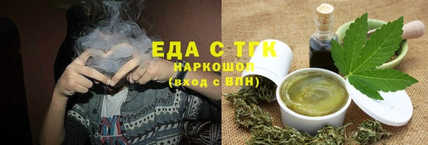 дистиллят марихуана Аркадак