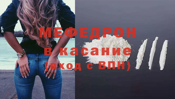 первитин Балабаново