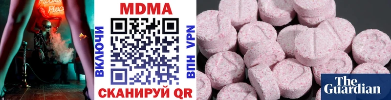 блэк спрут сайт купить закладку Белая Холуница МДМА VHQ