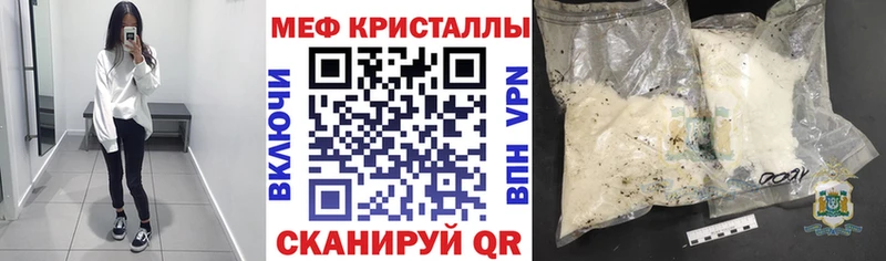 где продают   Белая Холуница  МЯУ-МЯУ 4 MMC 