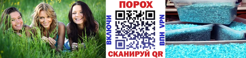 Метамфетамин кристалл  купить наркотики цена  Белая Холуница 