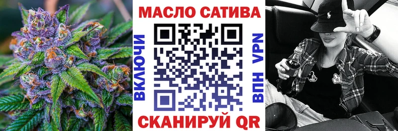 купить закладку shop как зайти ТГК гашишное масло Белая Холуница